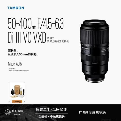 二手微单镜头怎么选_二手微单镜头值得买吗-第1张图片-星辰妙记