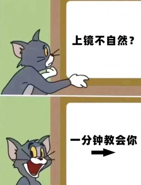 对镜头紧张怎么办_如何自然面对镜头-第1张图片-星辰妙记