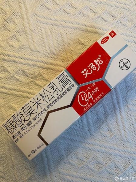 糠酸莫米松乳膏孕妇可以用吗_孕期安全用药指南-第3张图片-星辰妙记