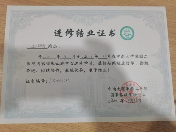 中南大学信息门户登录入口_忘记密码怎么办-第2张图片-星辰妙记