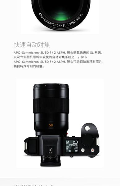 莱卡镜头35mm值得买吗_适合什么题材-第3张图片-星辰妙记