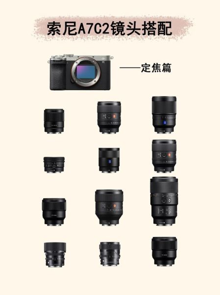 定焦镜头怎么对焦_定焦镜头对焦技巧-第2张图片-星辰妙记