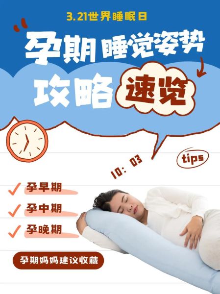 孕妇的床为什么不能睡_孕妇睡别人床禁忌-第2张图片-星辰妙记