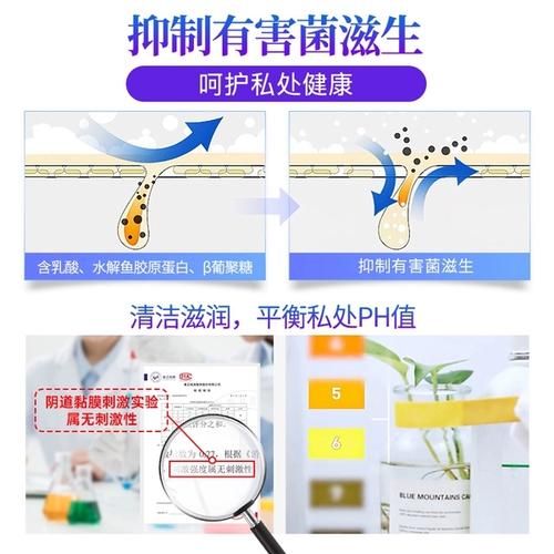 孕妇可以洗妇炎洁吗_孕妇用妇炎洁安全吗-第3张图片-星辰妙记