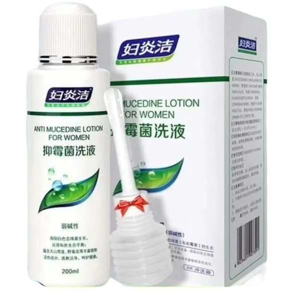 孕妇可以洗妇炎洁吗_孕妇用妇炎洁安全吗-第1张图片-星辰妙记