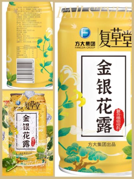 金银花露孕妇可以喝吗_孕期饮用金银花露的注意事项-第2张图片-星辰妙记 金银花露孕妇可以喝吗_孕期饮用金银花露的注意事项-第2张图片-星辰妙记