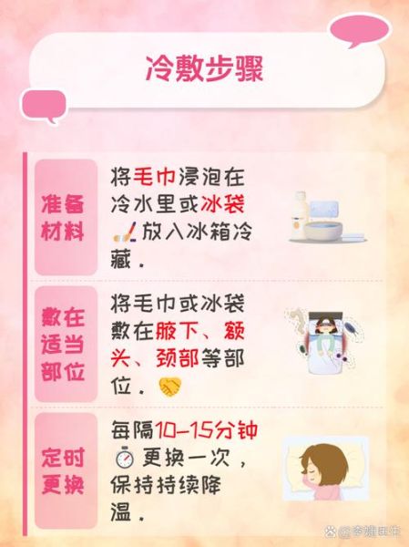 孕妇发热怎么办_孕妇发热对胎儿有影响吗-第1张图片-星辰妙记 孕妇发热怎么办_孕妇发热对胎儿有影响吗-第1张图片-星辰妙记