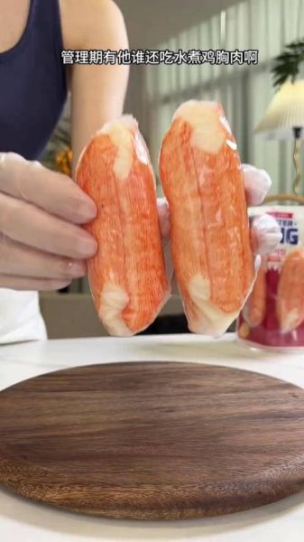 孕妇能吃蟹棒吗_孕期吃蟹棒安全吗-第2张图片-星辰妙记 孕妇能吃蟹棒吗_孕期吃蟹棒安全吗-第2张图片-星辰妙记