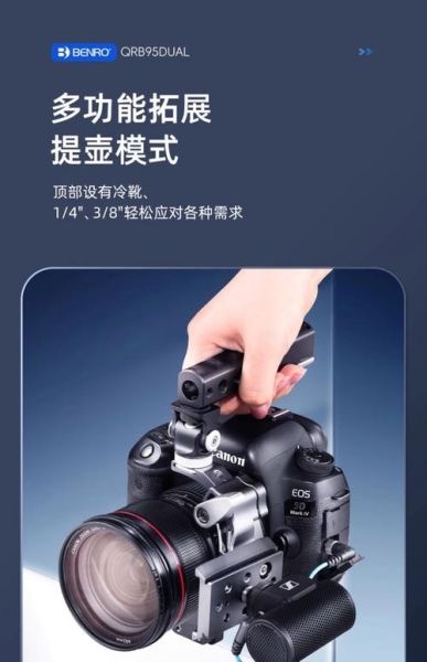 单反旋转镜头怎么安装_旋转镜头常见故障-第2张图片-星辰妙记