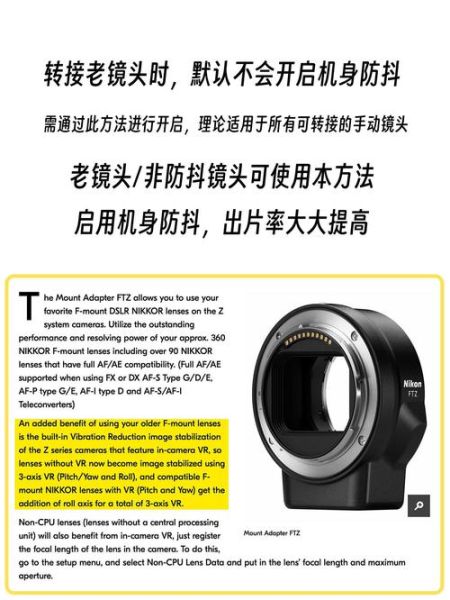 微单转接老镜头_值得买吗-第1张图片-星辰妙记