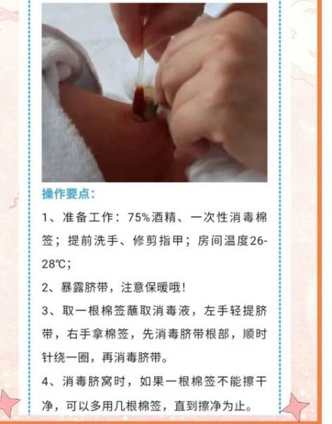 孕妇的肚脐眼能抠吗_孕期肚脐护理正确方法-第1张图片-星辰妙记