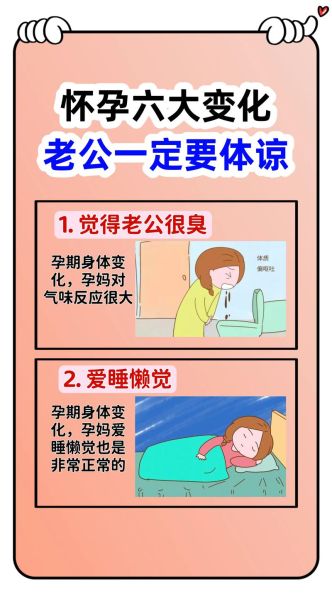 孕妇为什么怕热_孕妇怕热怎么缓解-第1张图片-星辰妙记 孕妇为什么怕热_孕妇怕热怎么缓解-第1张图片-星辰妙记