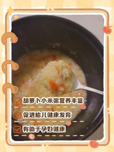 孕妇吃萝卜对胎儿好吗_孕妇吃萝卜要注意什么-第1张图片-星辰妙记 孕妇吃萝卜对胎儿好吗_孕妇吃萝卜要注意什么-第1张图片-星辰妙记