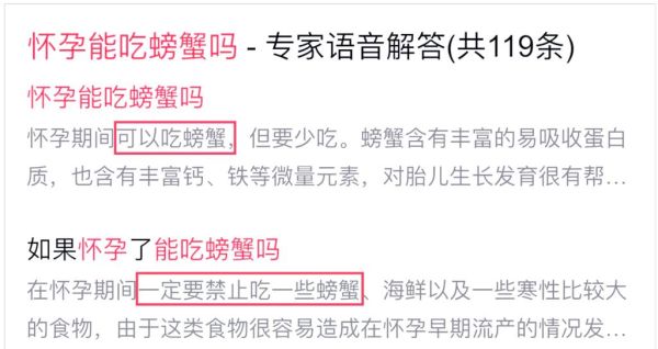 孕妇可以吃螃蟹吗_孕早期注意事项-第3张图片-星辰妙记 孕妇可以吃螃蟹吗_孕早期注意事项-第3张图片-星辰妙记