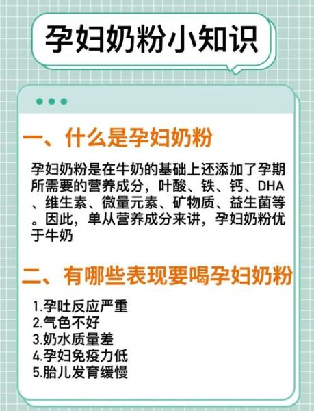 孕妇可以喝豆奶粉吗_孕期喝豆奶粉的注意事项-第1张图片-星辰妙记 孕妇可以喝豆奶粉吗_孕期喝豆奶粉的注意事项-第1张图片-星辰妙记