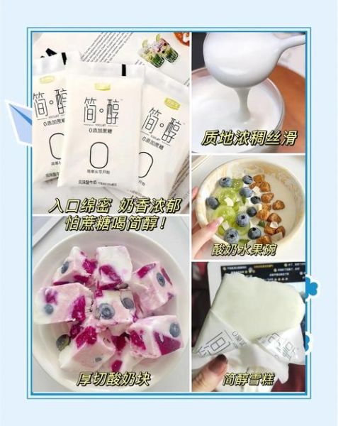 孕妇喝什么牛奶好_孕妇喝纯牛奶还是酸奶-第3张图片-星辰妙记 孕妇喝什么牛奶好_孕妇喝纯牛奶还是酸奶-第3张图片-星辰妙记