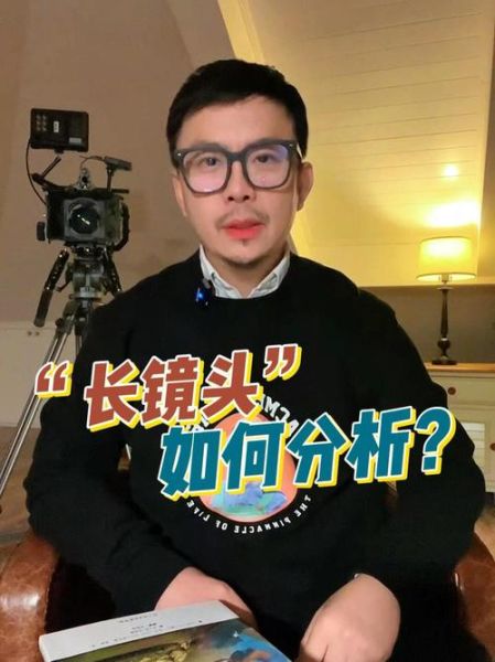 长镜头是什么_长镜头拍摄技巧-第3张图片-星辰妙记