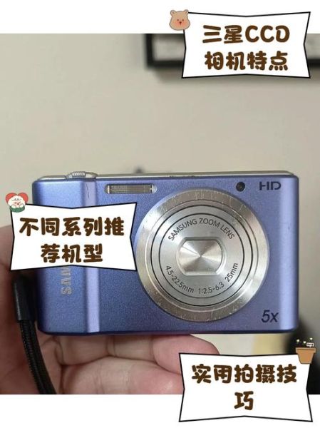 三星单反镜头有哪些型号_三星单反镜头怎么选-第2张图片-星辰妙记