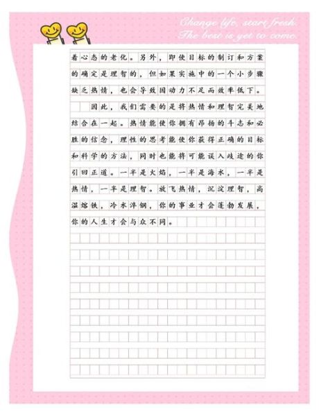 2002年高考作文题怎么写_如何立意得高分-第1张图片-星辰妙记