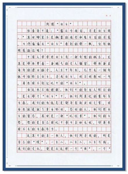 2002年高考作文题怎么写_如何立意得高分-第3张图片-星辰妙记