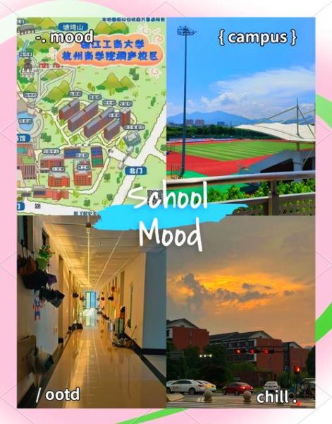 浙江工商大学杭州商学院怎么样_就业前景如何-第3张图片-星辰妙记