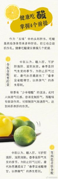 孕妇可以喝陈醋吗_孕妇吃醋有哪些好处与禁忌-第1张图片-星辰妙记