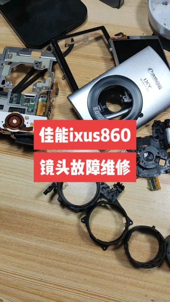 镜头怎么拆_镜头拆卸教程-第2张图片-星辰妙记