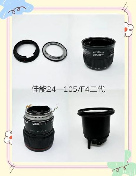 镜头怎么拆_镜头拆卸教程-第1张图片-星辰妙记