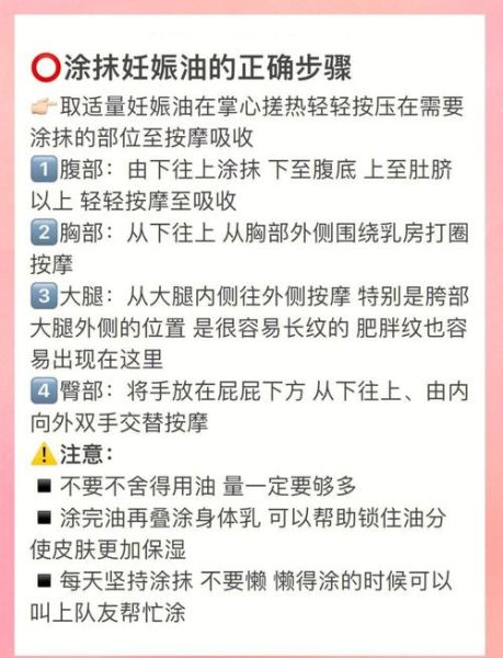 孕妇可以用精油吗_孕期精油安全使用指南-第1张图片-星辰妙记 孕妇可以用精油吗_孕期精油安全使用指南-第1张图片-星辰妙记