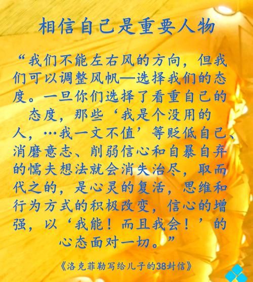 信仰的力量_如何改变人生轨迹-第1张图片-星辰妙记