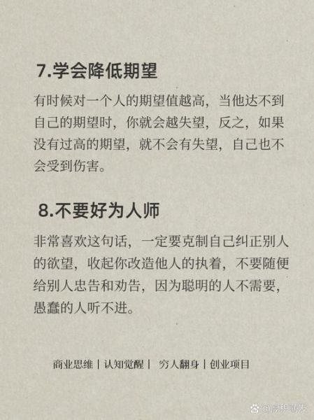 如何在考验中成长_面对考验如何保持积极心态-第1张图片-星辰妙记