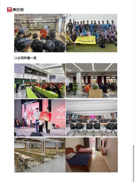 四川大学就业指导中心怎么样_四川大学就业指导中心有哪些服务-第1张图片-星辰妙记