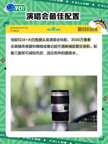 大白兔镜头怎么用_大白兔镜头适合拍什么-第2张图片-星辰妙记