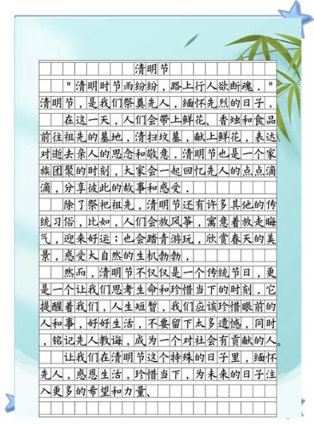 三年级同步作文怎么写_同步作文三年级范文-第1张图片-星辰妙记