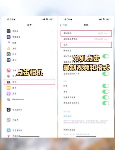 手机拍照模糊怎么办_如何提升照片清晰度-第3张图片-星辰妙记