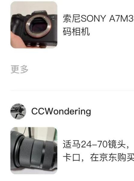 镜头验货怎么验_镜头验货有哪些步骤-第1张图片-星辰妙记