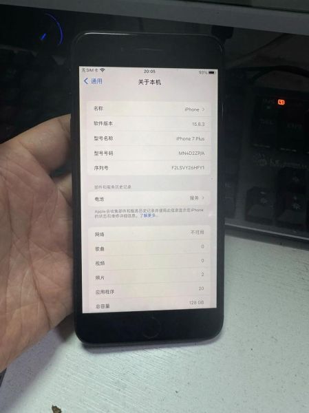 7p镜头是什么_7p镜头和6p镜头区别-第3张图片-星辰妙记 7p镜头是什么_7p镜头和6p镜头区别-第3张图片-星辰妙记