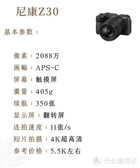 尼康镜头杯值得买吗_尼康镜头杯和真镜头区别-第2张图片-星辰妙记