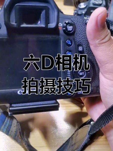 拍视频怎么切换镜头_新手拍视频镜头切换技巧-第2张图片-星辰妙记