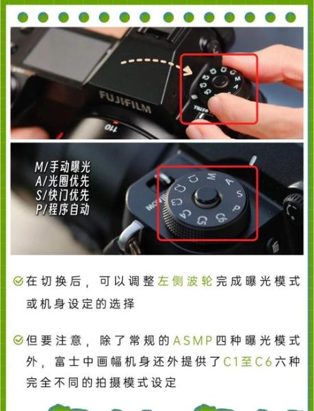 拍视频怎么切换镜头_新手拍视频镜头切换技巧-第3张图片-星辰妙记