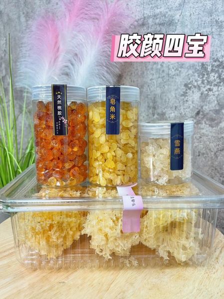 孕妇可以吃桃胶银耳吗_桃胶银耳对胎儿有影响吗-第2张图片-星辰妙记