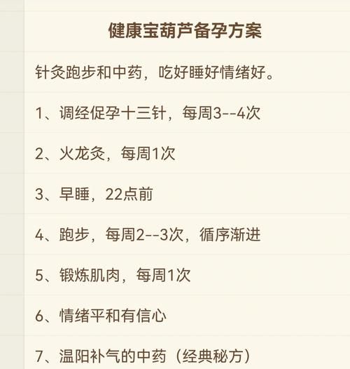 孕妇能吃葫芦吗_孕期吃葫芦注意事项-第2张图片-星辰妙记