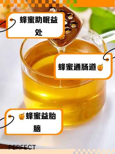 孕妇能喝蜂蜜吗_孕妇喝蜂蜜的好处-第1张图片-星辰妙记 孕妇能喝蜂蜜吗_孕妇喝蜂蜜的好处-第1张图片-星辰妙记
