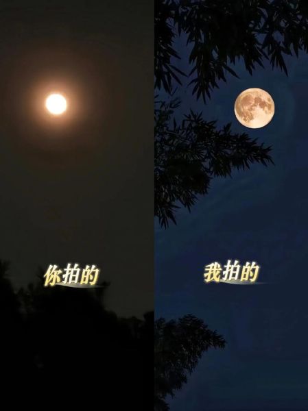 射月镜头推荐_如何用手机拍月亮-第1张图片-星辰妙记