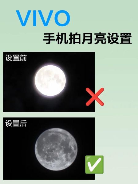 射月镜头推荐_如何用手机拍月亮-第2张图片-星辰妙记