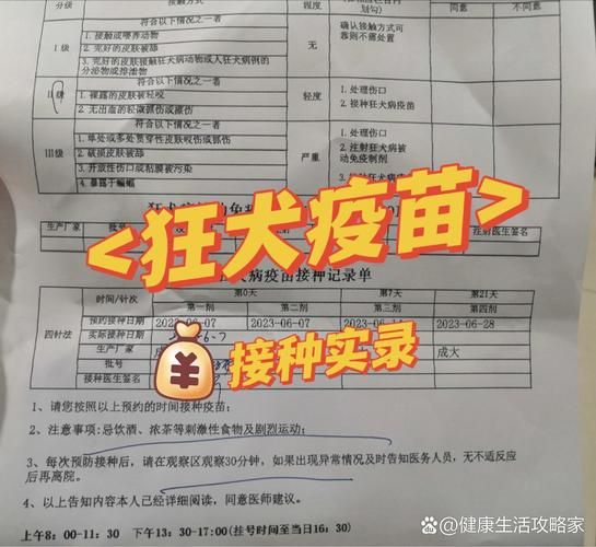孕妇打狂犬疫苗对胎儿有影响吗_孕期狂犬病疫苗安全吗-第3张图片-星辰妙记