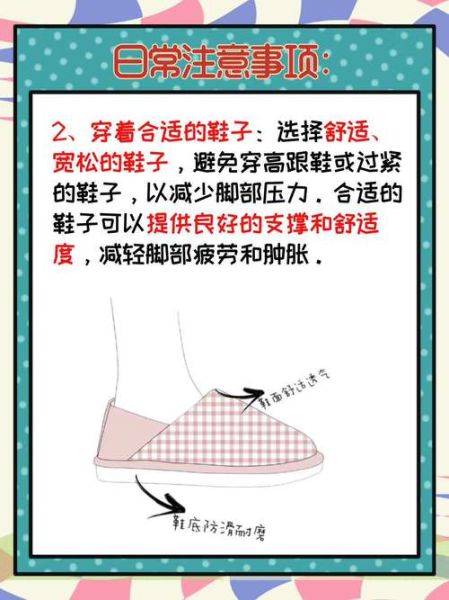 孕妇脚水肿怎么按摩_孕妇脚肿按摩手法-第2张图片-星辰妙记