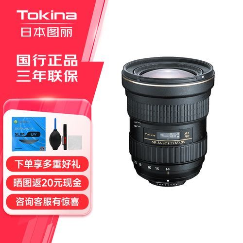 图丽镜头怎么样_图丽镜头值得买吗-第2张图片-星辰妙记 图丽镜头怎么样_图丽镜头值得买吗-第2张图片-星辰妙记