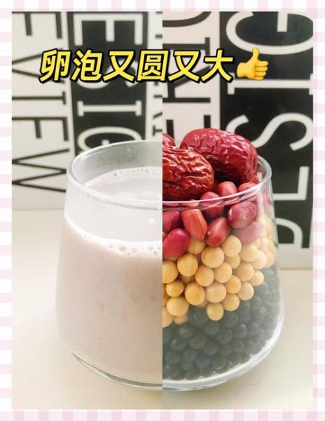 孕妇喝豆浆的最佳时间_早上还是晚上-第2张图片-星辰妙记 孕妇喝豆浆的最佳时间_早上还是晚上-第2张图片-星辰妙记