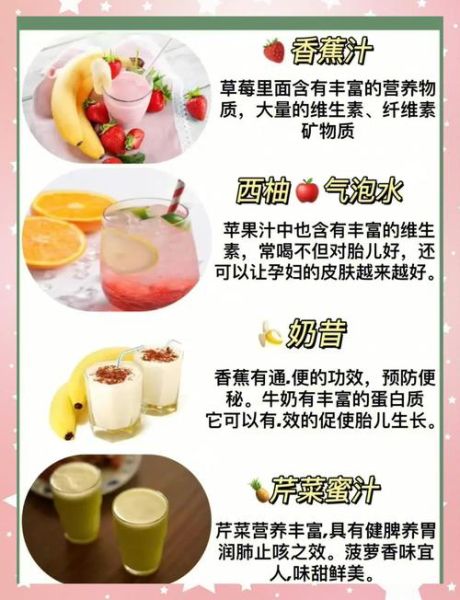 孕妇可以喝橙汁饮料吗_孕妇喝橙汁饮料注意事项-第1张图片-星辰妙记 孕妇可以喝橙汁饮料吗_孕妇喝橙汁饮料注意事项-第1张图片-星辰妙记